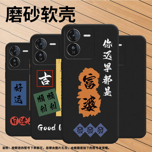 适用iQOOZ9sPro手机壳高级感时来运转商务时尚iQOOZ9Lite磨砂壳爱酷Z9中国风Z10TurboPro+全包潮流保护套