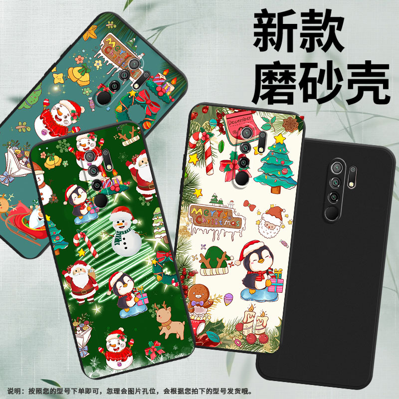 适用小米POCOM2Reloaded手机壳商务PocoX4NFC时尚磨砂壳小米PocoM2Pro高级感PocoM2圣诞老人全包边保护套