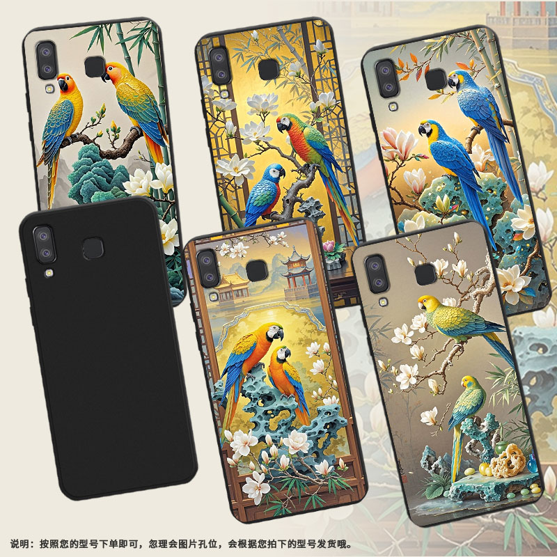 适用三星M80s手机壳三星A9Pro磨砂壳超薄防摔SamsungA9starPro软壳三星A8star中国风鹦鹉全包保护套