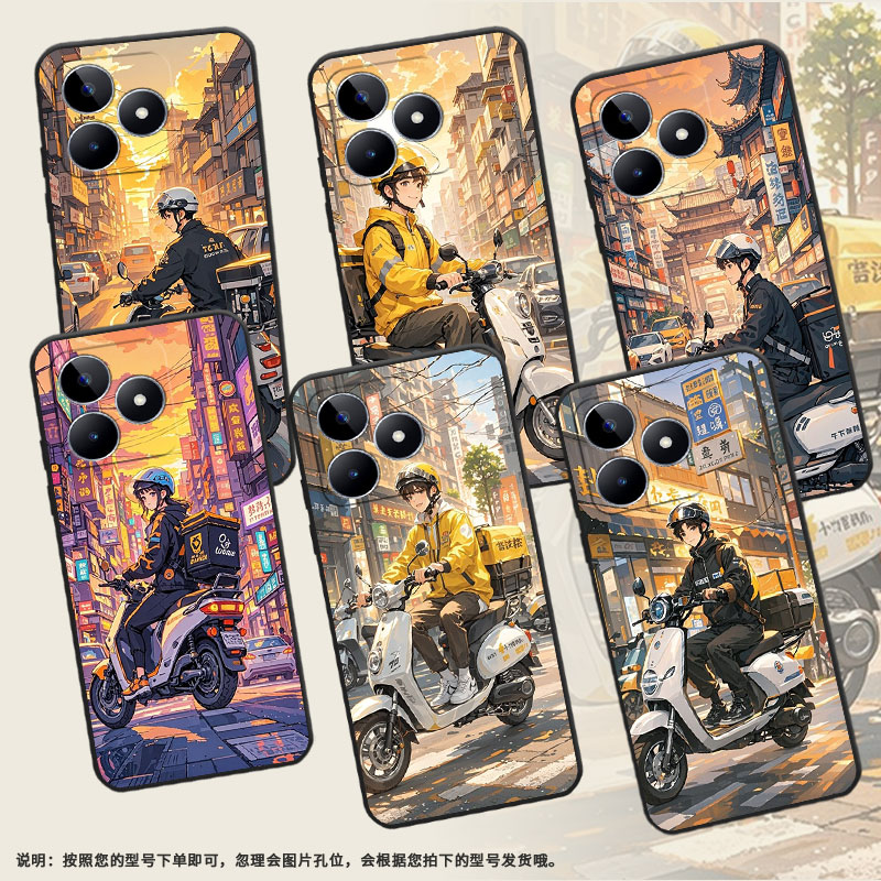 适用RealmeC51手机壳C51超薄RMX2180纯黑色C17防摔城市街道真我C20软壳RMX3261保护套C25高级硅胶男女款