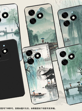适用传音InfinixSmart8Pro手机壳8Plus磨砂壳西湖美景Smart8HD全包边InfinixSmart9防摔Smart9HD保护套