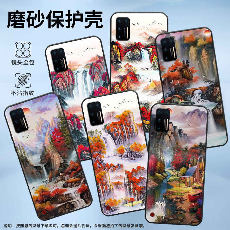 适用坚果Pro2手机壳防摔爆OS105商务锤子坚果Pro2s全包边Pro3保护套DT1901A田野风景坚果3硅胶Pro磨砂壳