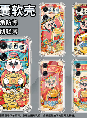 适用OPPOF9Pro手机壳OPPOF19Pro+防摔OPPOFindX8一顺百顺OPPOF19S气囊壳OPPOFindX3Lite高级感全包边保护套