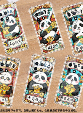 适用一加8Pro手机壳一+Ace2中国风平安快乐1加10Pro四角防摔1+Ace3气囊壳OnePlus11R防摔0neplus保护套