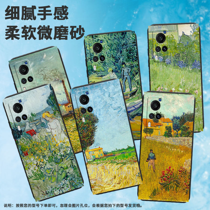 适用vivox9手机壳x30/x80lite/x21s磨砂x23阿尔勒风景x27时尚x50保护套x70挂绳x20耐磨x60高级感V1838A耐脏