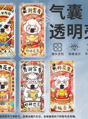 适用黑鲨游戏手机壳黑鲨Helo防摔日渐富有黑鲨游戏手机2气囊壳黑鲨游戏手机2Pro简约黑鲨游戏手机3保护套