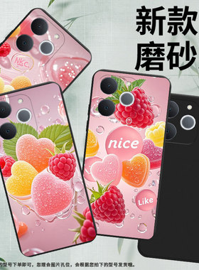 适用RealmeNarzoN65手机壳商务时尚真我Note70磨砂壳防摔RealmeNote60全包边Note70T潮流心形软糖保护套