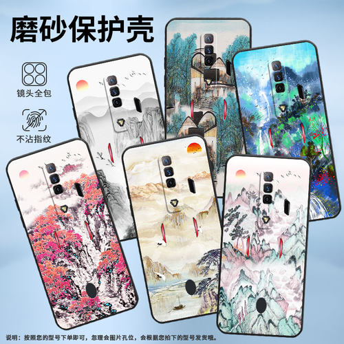适用红魔5s手机壳NX651J超薄红魔6/9Pro依山傍水！NubiaRedMagic6Pro磨砂壳红魔7硅胶NX709J防摔个性保护套