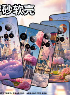 适用小米15ultra手机壳pococ71/civi5pro/15spro高级感25019PNF3C新款云海软壳男女款轻薄个性防摔卡通中国风