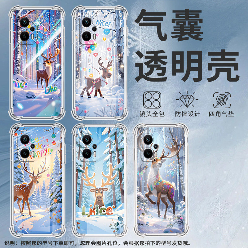 适用小米PocoX3手机壳小米PocoX6雪景麋鹿PocoX3NFC气囊壳小米PocoX7Pro防摔小米PocoX5高级感保护套