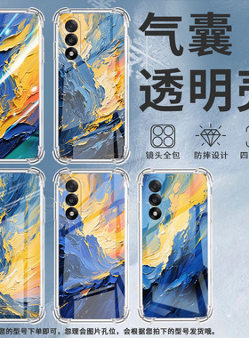 适用一加NordCE5手机壳一加Ace5竞速版潮流蓝黄涂鸦一加Ace5至尊版气囊壳一加13T硅胶OnePlusNord5保护套