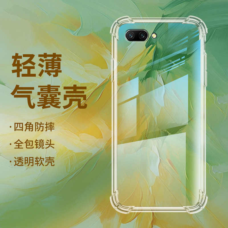 适用荣耀10青春版气囊壳荣耀10XLite手机壳荣耀10Lite