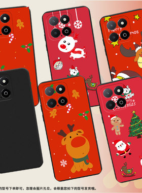 适用荣耀X6APlus手机壳全包边商务Play9A时尚磨砂壳荣耀Play5TLite高级感荣耀X9圣诞老人男女款保护套