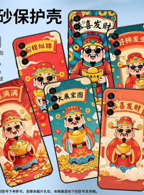 适用三星M02手机壳M23好柿发生SM-M105F全包边samsungM12磨砂壳M13防摔爆SM-M145F黑色M20硅胶M10保护套