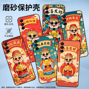 适用三星M02手机壳M23好柿发生SM M145F黑色M20硅胶M10保护套 M105F全包边samsungM12磨砂壳M13防摔爆SM