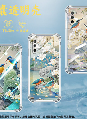 适用华为Mate40Lite手机气囊壳翠鸟手机壳Pura70乐臻版四角防摔HUAWEI简约mate70RSUltimate保护套