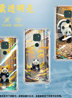 适用MotoG9印度版手机气囊壳MotoG9play手机壳MotorolaG9Power中国风MotoG10四角防摔商务森林中熊猫保护套