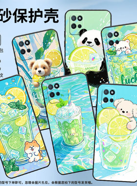 适用RealmeV3手机壳V5高级RMX3611男女款V13防摔真我V23i超薄柠檬冰沙杯商务V30软壳RMX3781耐磨V60保护套