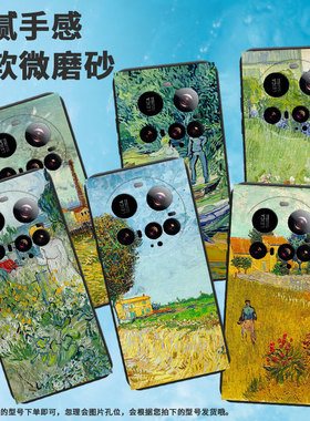 适用小米15ultra手机壳civi5pro/15spro/pococ71轻薄25019PNF3C软壳磨砂阿尔勒风景全包边创意挂绳情侣高级感