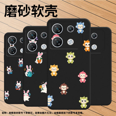 适用传音InfinixNote50x手机壳商务GT20Pro全包边Q版兔子InfinixGT30Pro磨砂壳GT10Pro男女款潮流保护套