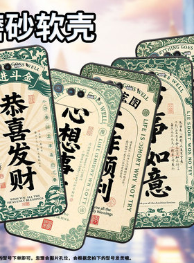 适用华硕ROG6手机壳AI2201_D全包边ROG7软壳AsusROGPhone8耐磨ROG8Pro好事发生AI2205_C硅胶9Pro保护套