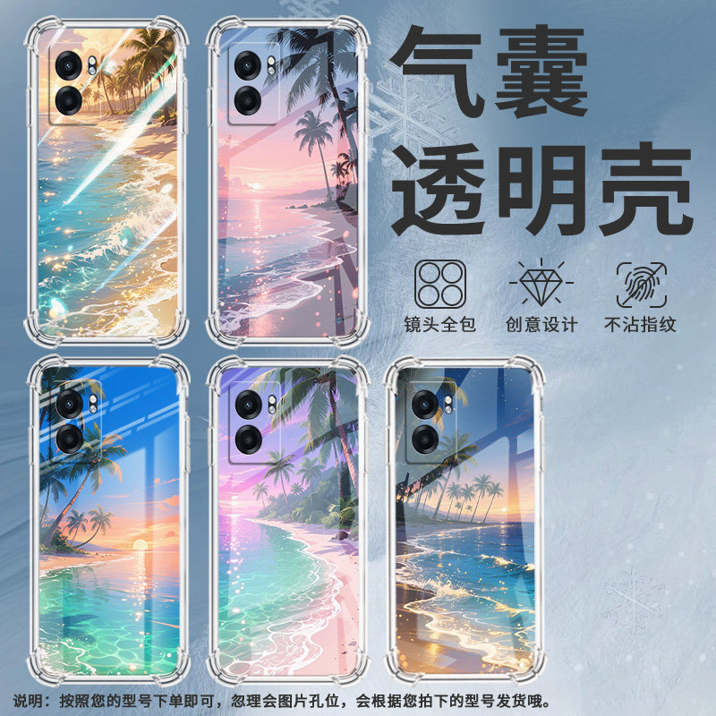 适用Realme真我C51手机壳真我C53全包边RealmeC55海边风景RealmeC61气囊壳真我C63四角防摔防摔硅胶保护套