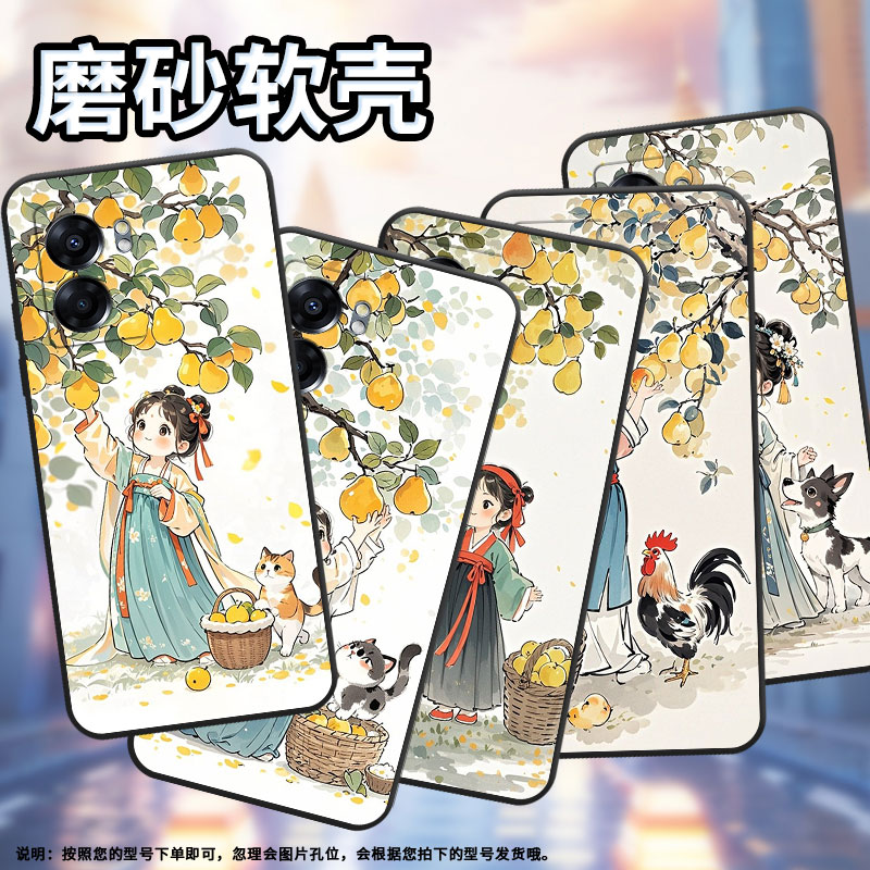 适用OPPOA57手机壳4G2022国外PFTM20硅胶0pp0A79纯黑色CPH2577高级A60/A77防摔5G轻薄A74小姑娘摘梨保护套