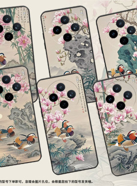 适用vivoX200Pro手机壳V2432viviY29竹子假山防摔V2452GA保护套vivoV50Lite硅胶X200s商务V2419A个性软壳