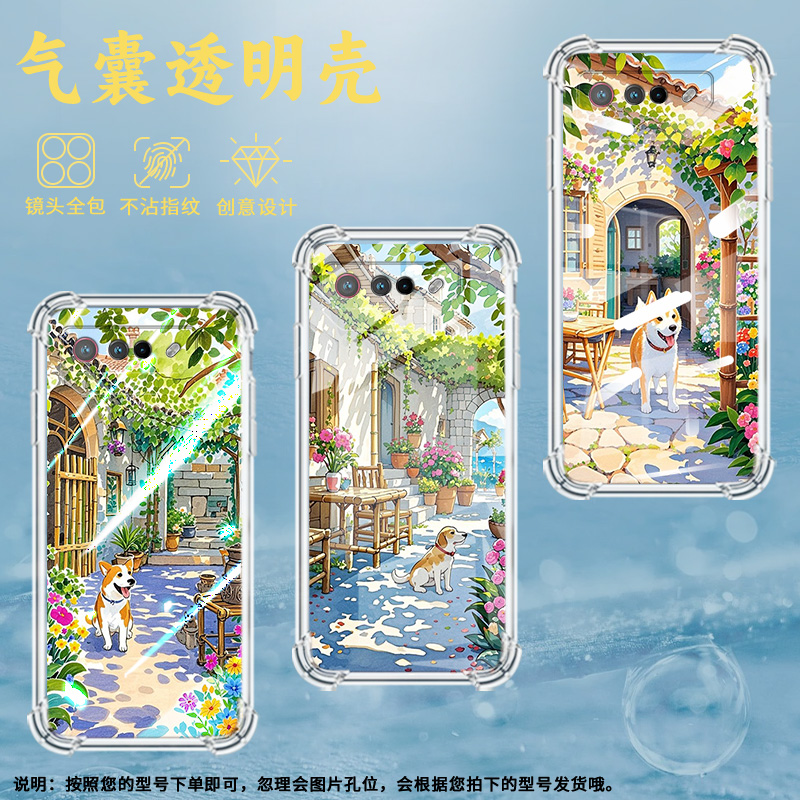 适用华硕ROG5手机壳ROGPhone7Ultimate乡村小屋ROGPhone5Pro气囊壳ROG游戏手机9Pro全包边Zenfone7男女款保护