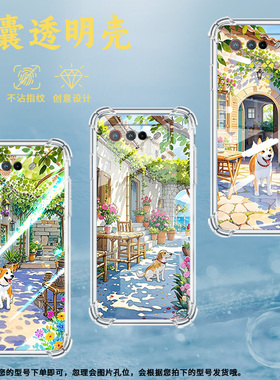 适用华硕ROG5手机壳ROGPhone7Ultimate乡村小屋ROGPhone5Pro气囊壳ROG游戏手机9Pro全包边Zenfone7男女款保护