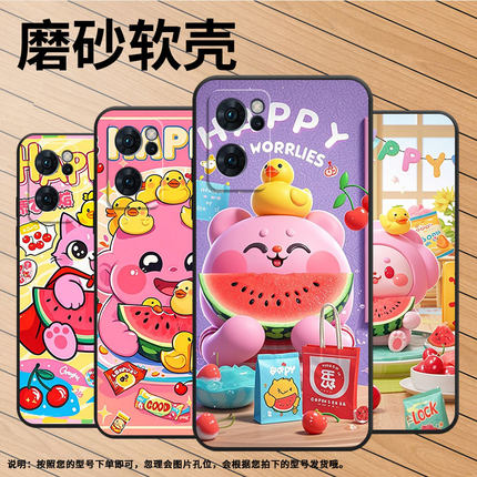 适用OPPOReno6手机壳5G男女CPH2237软壳0pp0Reno7高级5G海外保护套PFDM00黄鸭零食Reno8硅胶Reno7Z磨砂壳