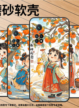 适用小米CC9手机壳CC9E全包M1803E1A超薄Xiaomi9SE黑色调皮的女孩小米9TPro/9Pro硅胶M2007J3SY时尚保护套