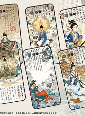 适用华硕ROG6手机壳AI2201_D全包边ROG7软壳AsusROGPhone8耐磨ROG8Pro商务天上人间AI2205_C硅胶ROG9保护套