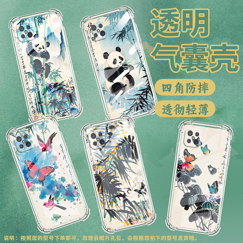 适用OPPOA91手机壳OPPOA98潮流熊猫爬竹子时尚OPPOA96男女款OPPOA95气囊壳0pp0A94防摔硅胶高级感保护套