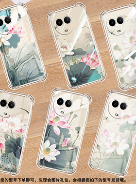 适用OPPOReno11F手机壳OPPOReno12F防摔OPPOReno12FS水墨荷花OPPOReno13气囊壳OPPOReno13F男女款保护套