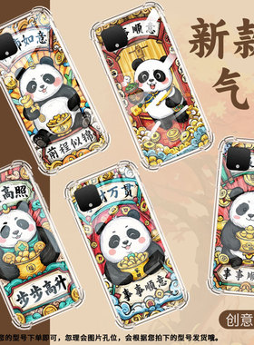 适用谷歌Pixel3A手机壳Pixel8中国风谷歌Pixel3XL时尚GooglePixel7A搞笑表情Pixel3气囊壳四角防摔保护套