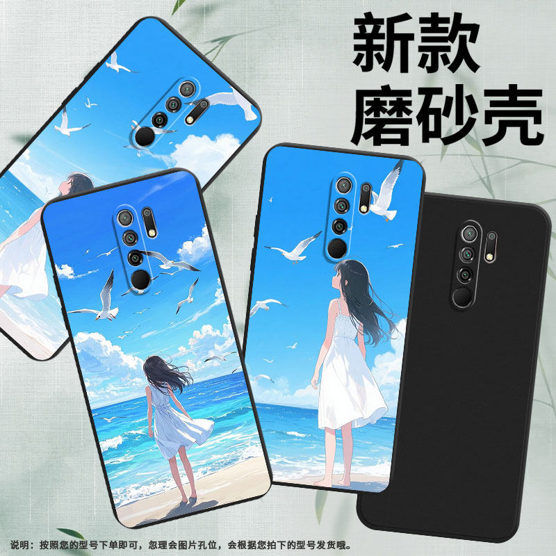 适用小米POCOM2Reloaded手机壳商务白裙女孩PocoM2Pro时尚磨砂壳小米PocoM2高级感PocoX4NFC全包边保护套