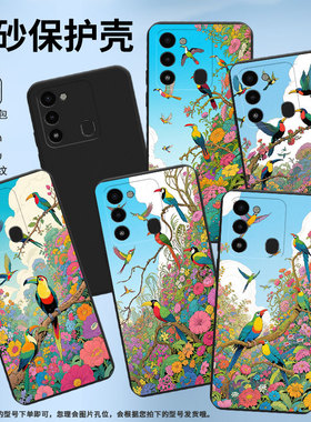 适用传音TecnoSpark9手机壳Spark9Pro商务Spark9T非洲磨砂壳TecnoSpark8C极乐鸟防摔Spark30Pro保护套