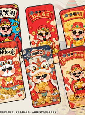 适用华硕ROG6手机壳AI2201_D全包ROG7软壳AsusROGPhone6Pro耐磨ROG8Pro顺风顺水AI2205_C硅胶ROG9保护套