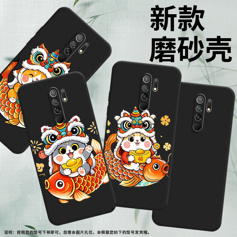 适用小米PocoM2手机壳商务POCOM2Pro时尚磨砂壳小米POCOM2Reloaded高级感可爱猫咪XiaomiPocoX4NFC保护套