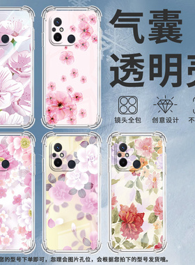 适用谷歌Pixel2手机壳Pixel2XL水彩花卉谷歌Pixel3时尚Pixel3XL水彩花卉谷歌Pixel3A气囊壳防摔保护套