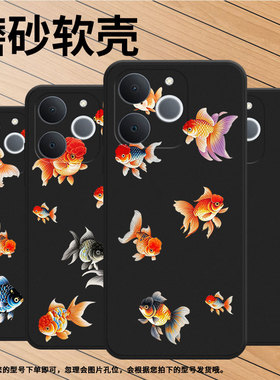 适用RealmeNote70手机壳商务时尚真我NarzoN65磨砂壳防摔RealmeNote70T兰寿金鱼全包边Note60潮流保护套