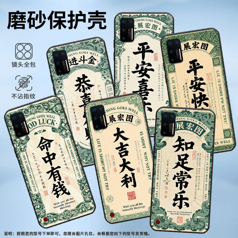 适用坚果Pro2s手机壳防摔爆OS105商务锤子坚果Pro全包边Pro2保护套DT1901A恭喜发财坚果3硅胶Pro3磨砂壳