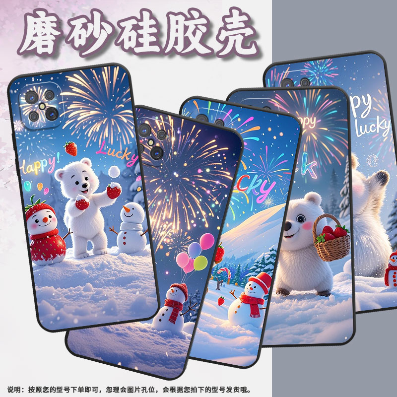 适用OPPOA91手机壳A92s不掉色PDKM00动漫人物软壳0pp0A93防摔PFGM00商务A96纯黑色硅胶A95高级A97保护套