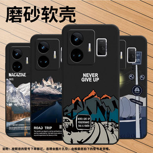 适用RealmeGT3手机壳真我GT5保护壳GT2Pro全包边RMX3709磨砂壳GT2雪山公路防摔男女款 网红ins纯黑色耐磨简约