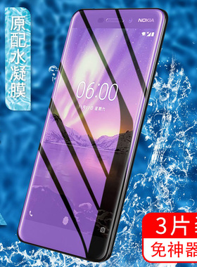 适用于三星c5钢化膜c5010全屏覆盖c5pro抗蓝光c5000防爆摔C7指纹C9Pro手机贴膜C7000保护膜C9包边纳米高清膜