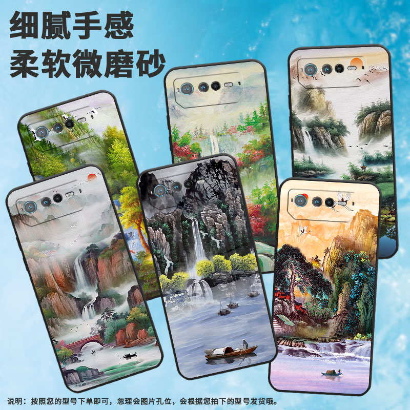 适用rogphone6手机壳rogphone6d/rog游戏手机8/rog游戏手机9国潮rogphone6pro情侣rogphone7硅胶高级感简约