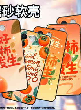 适用vivoV40Pro手机壳V27耐磨V2158好柿发生viviV29保护套V29Pro商务V2319防摔vivoV29LiteV40Lite细外壳