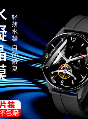 适用于罗能G28pro手表膜G28promax全屏覆盖G28Care智能运动手环高清防刮LUONENG全覆盖非钢化玻璃膜保护贴膜