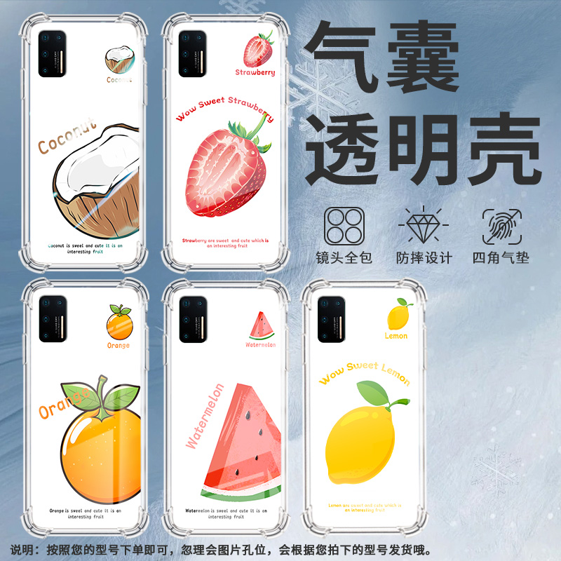 适用坚果手机Pro2s手机壳防摔坚果Pro3橙子坚果手机3全包边坚果手机Pro2气囊壳男女款高级感保护套